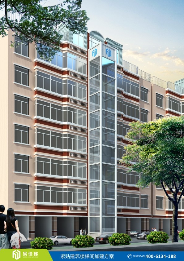 易佳梯緊貼建筑樓梯間加建案例