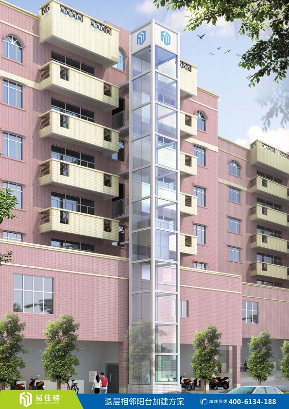 易佳梯退層相鄰陽(yáng)臺(tái)加建案例