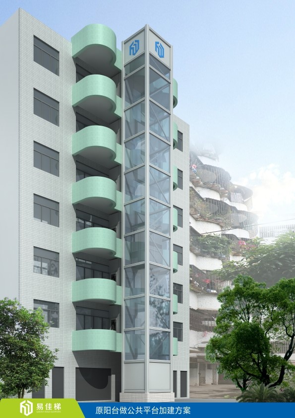 易佳梯原陽(yáng)臺(tái)做公共平臺(tái)加建案例