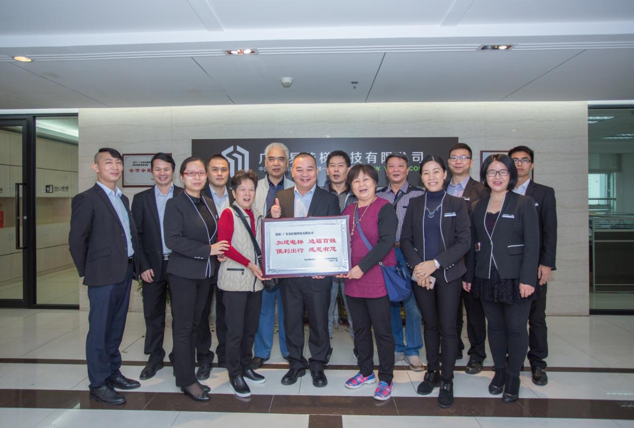 微信截圖_20171120170333