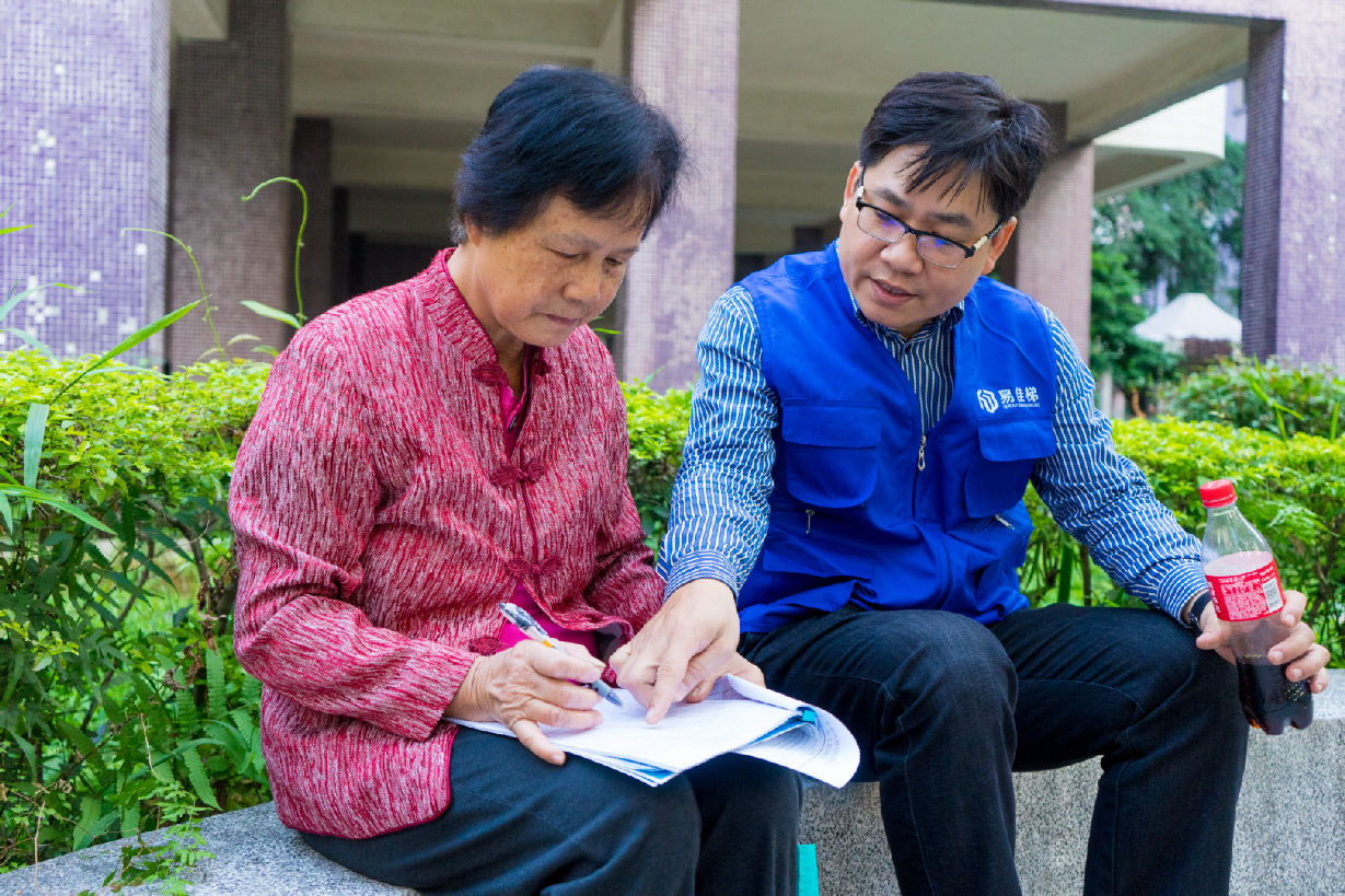 微信截圖_20171204155732