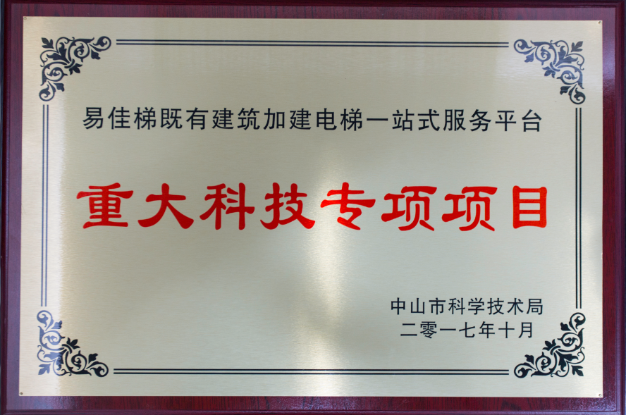 微信圖片_20180128165043