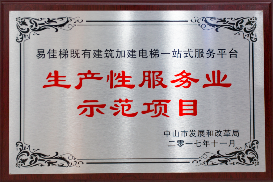 微信圖片_20180128165049