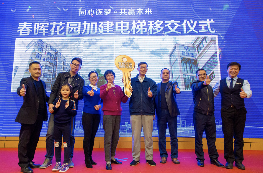 微信圖片_20180128152226