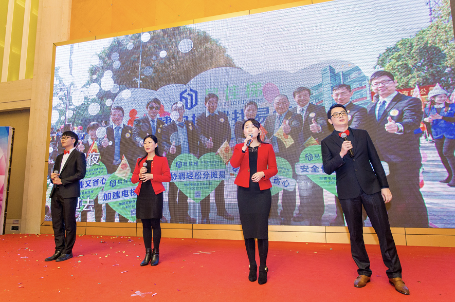 微信圖片_20180128154022