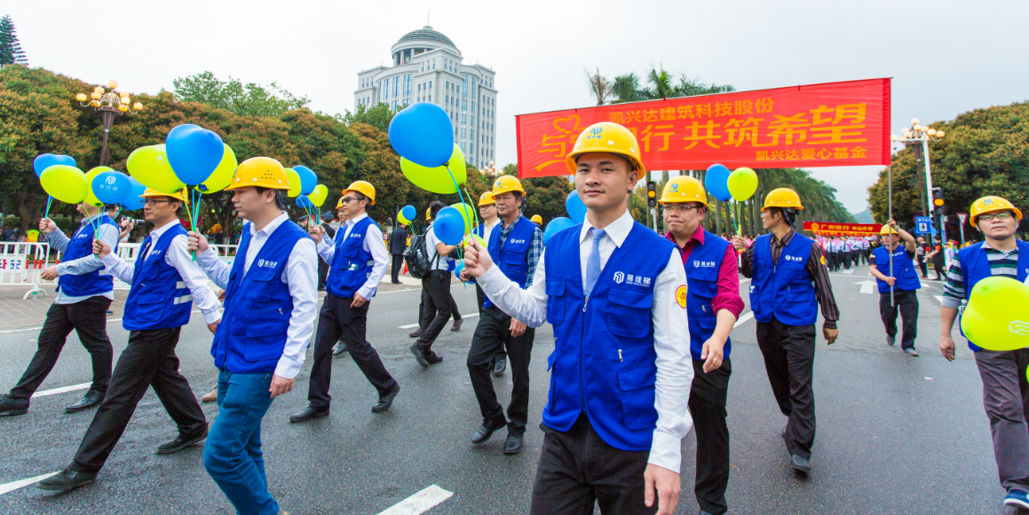 微信圖片_20180305122305