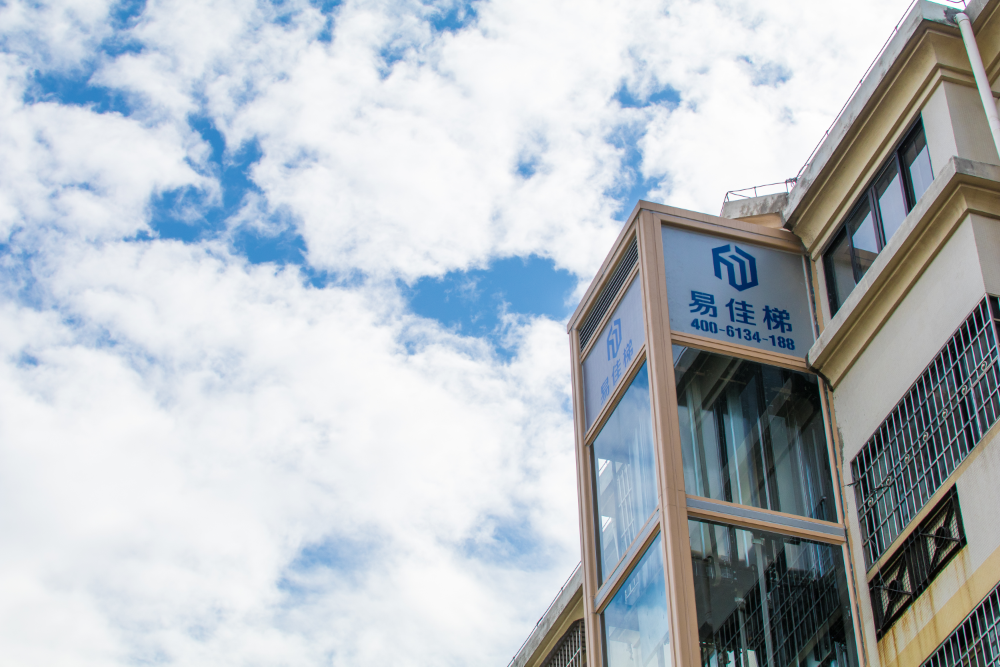 易佳梯珠海春暉花園加建電梯案例