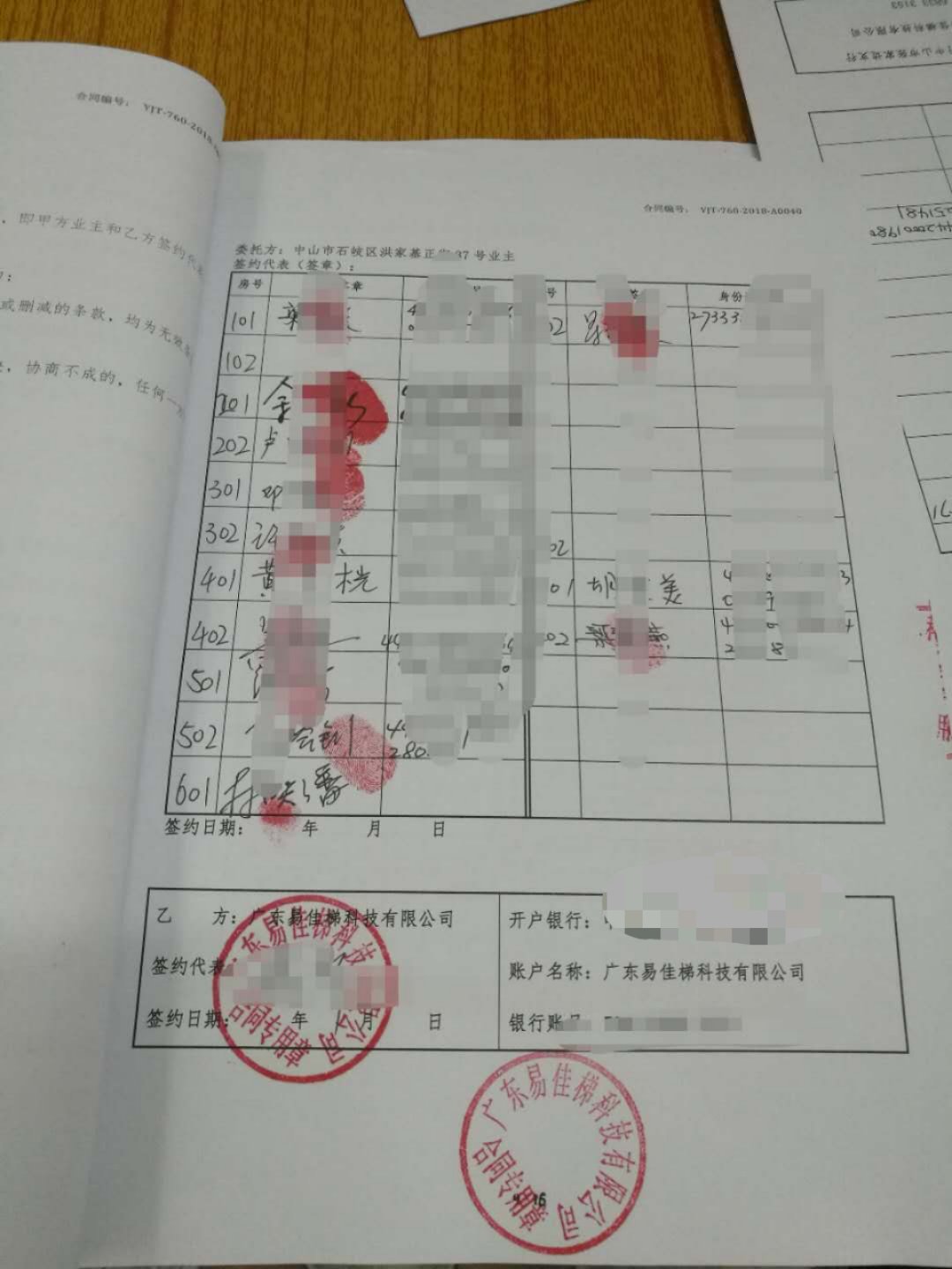 微信圖片_20180530145204