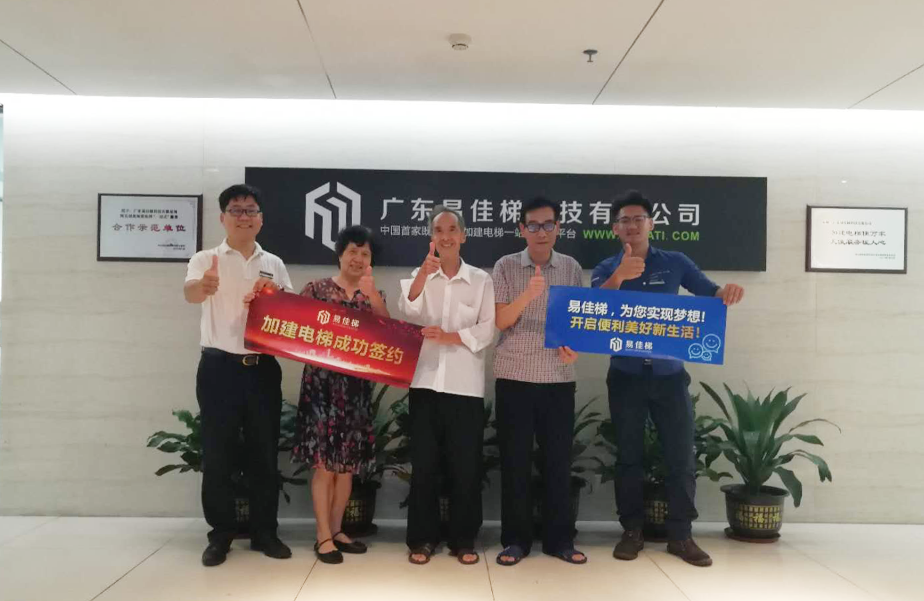 微信圖片_20180614093946