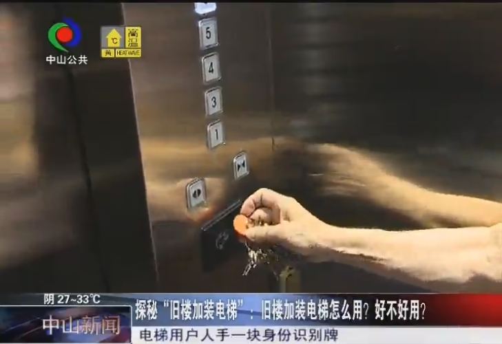 微信圖片_20180704151448