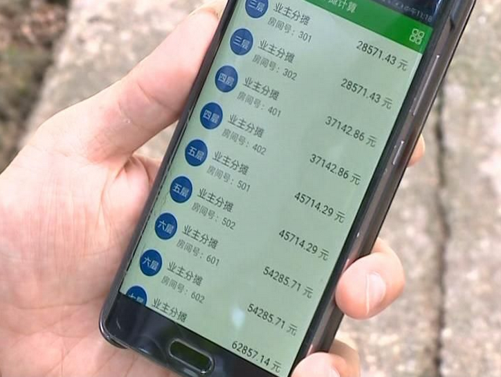 微信圖片_20180704151440