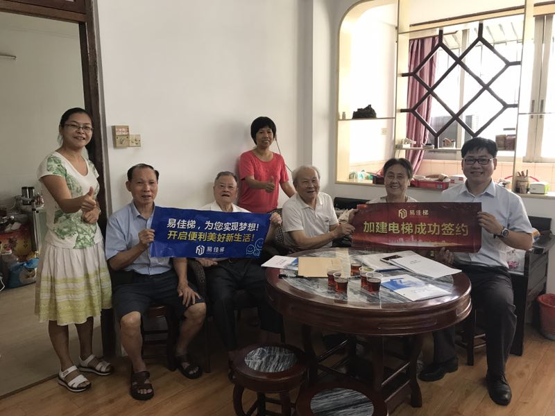 微信圖片_20180808160638