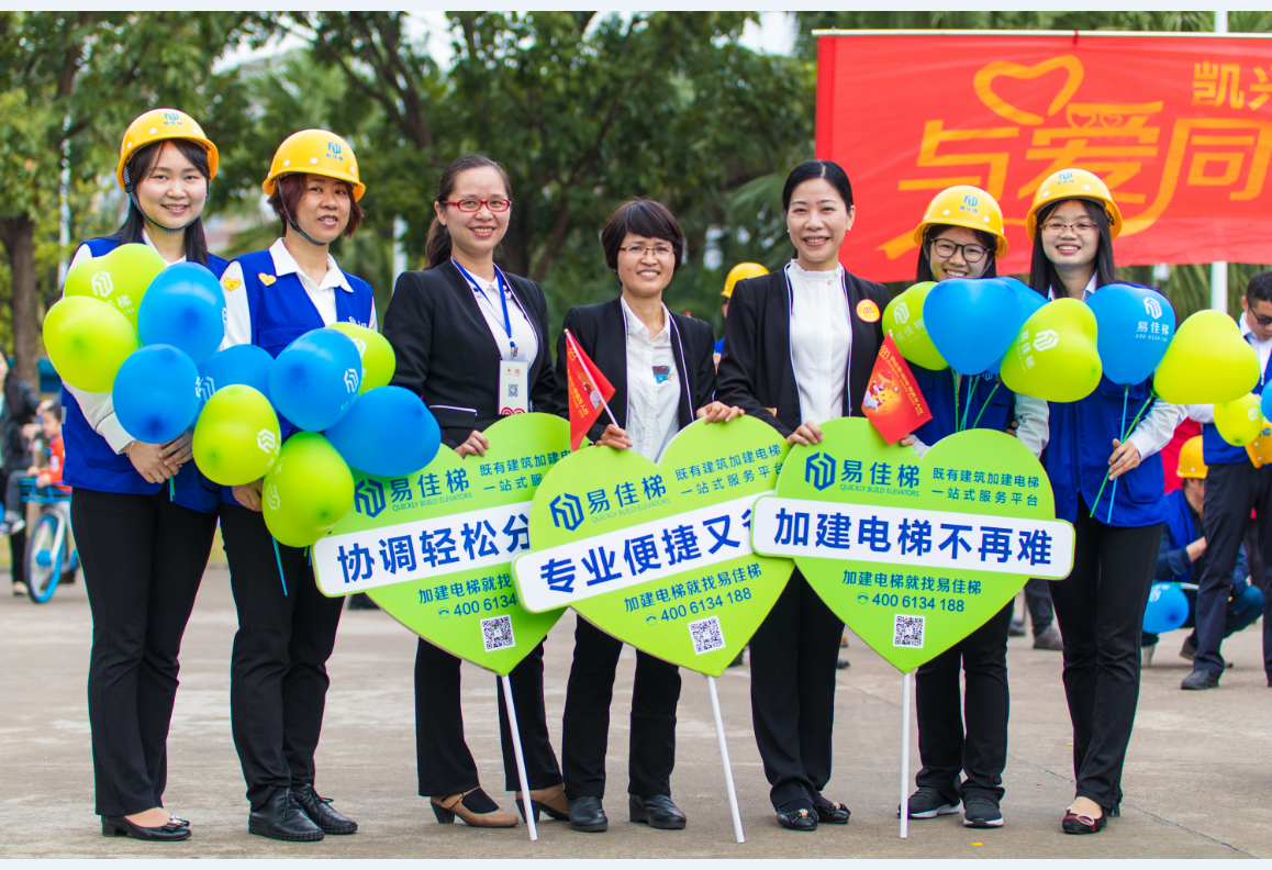 微信圖片_20180517092854