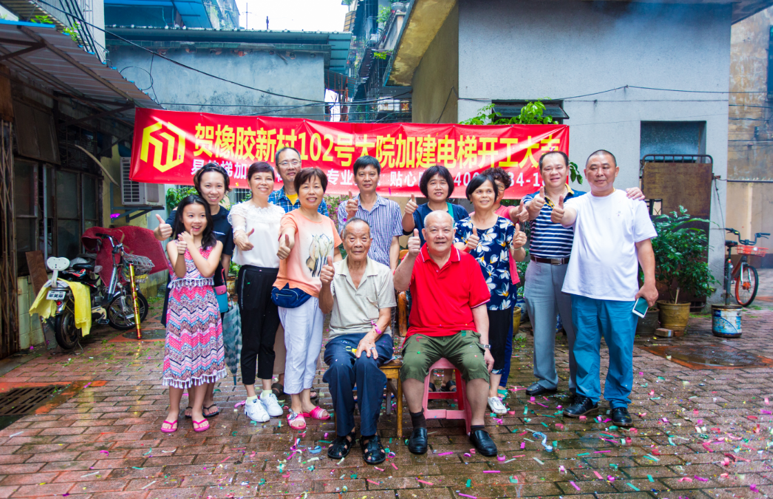 微信圖片_20180903161115