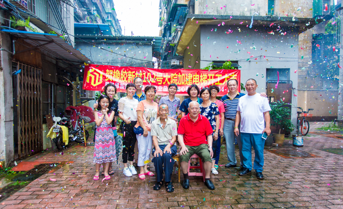 微信圖片_20180903161110