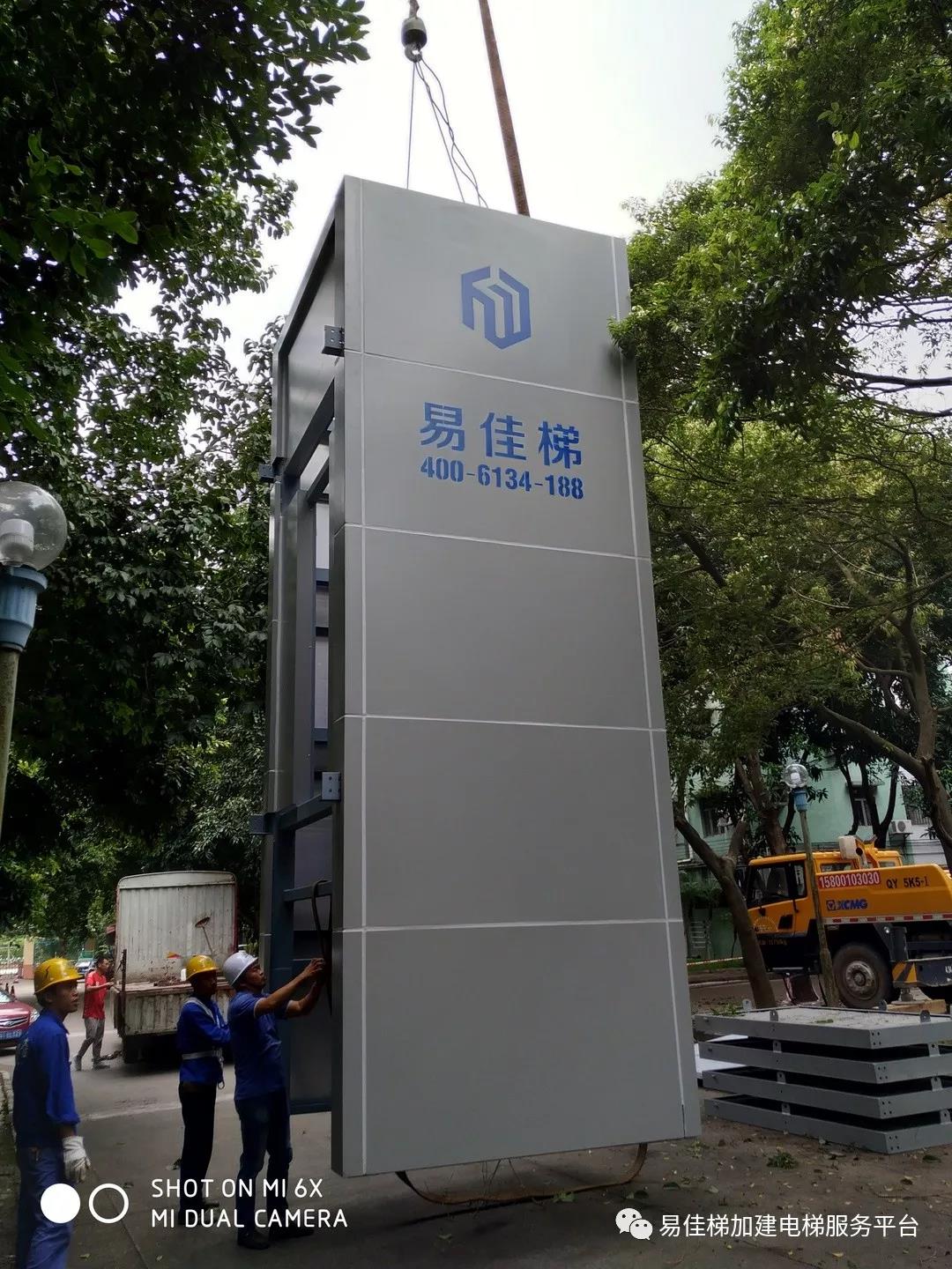 微信圖片_20180919104710