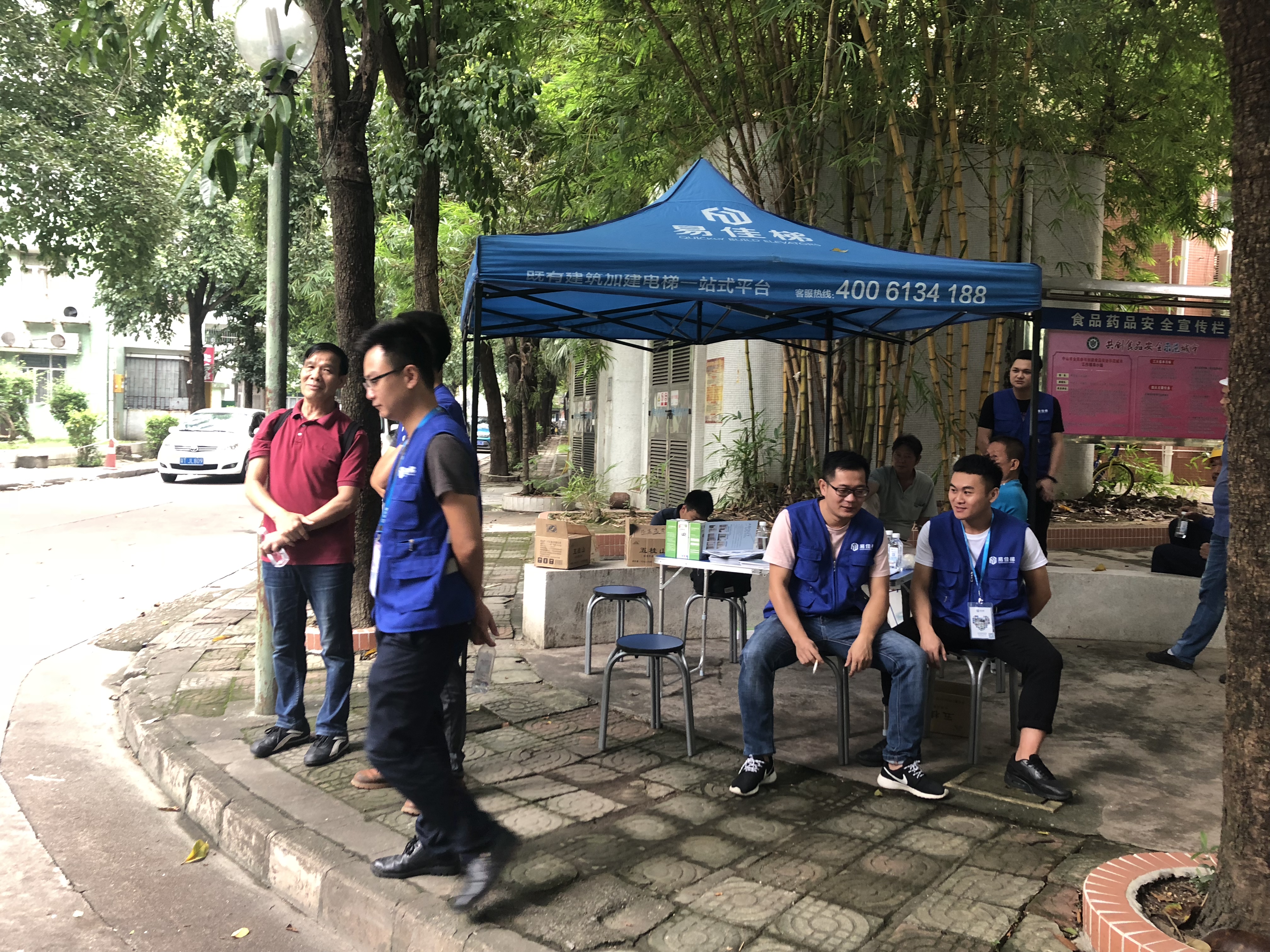 微信圖片_20180912152040