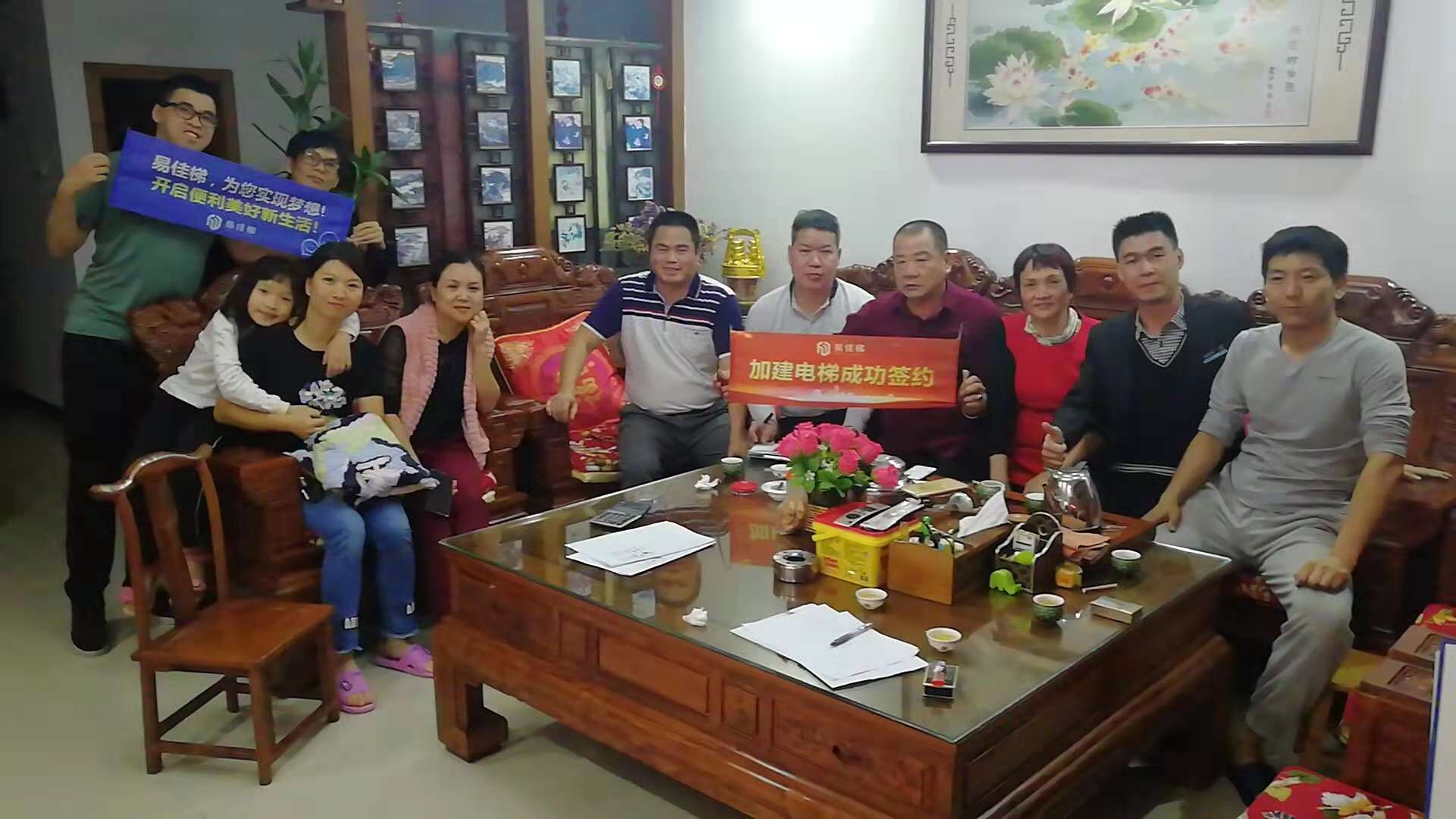 微信圖片_20181202120511