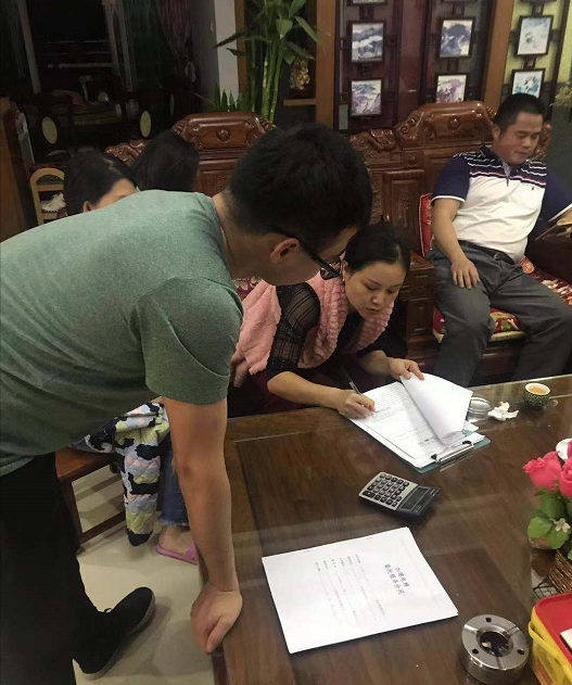 微信圖片_20181202122228