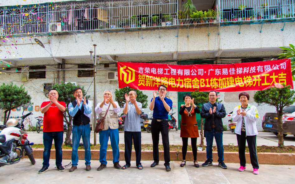 微信圖片_20181207173953