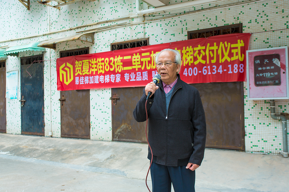 微信截圖_20181208171329