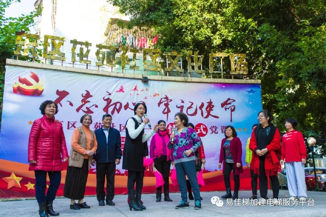 微信圖片_20181227172142