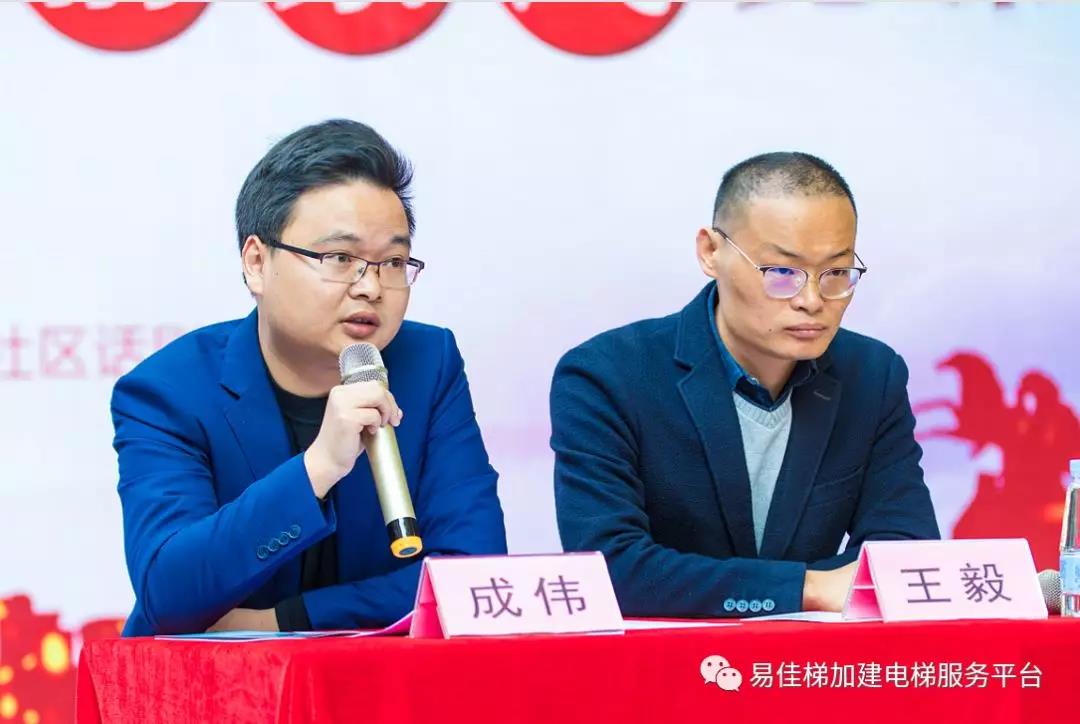 微信圖片_20181227172146