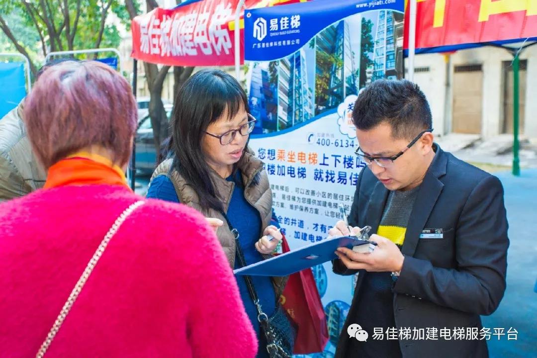 微信圖片_20181227172153