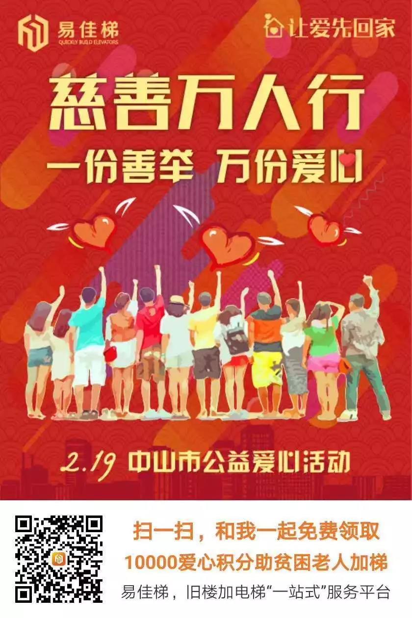 微信圖片_20190304163144