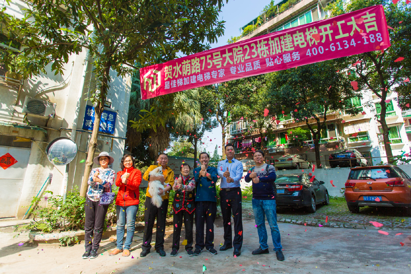 微信截圖_20190313182332