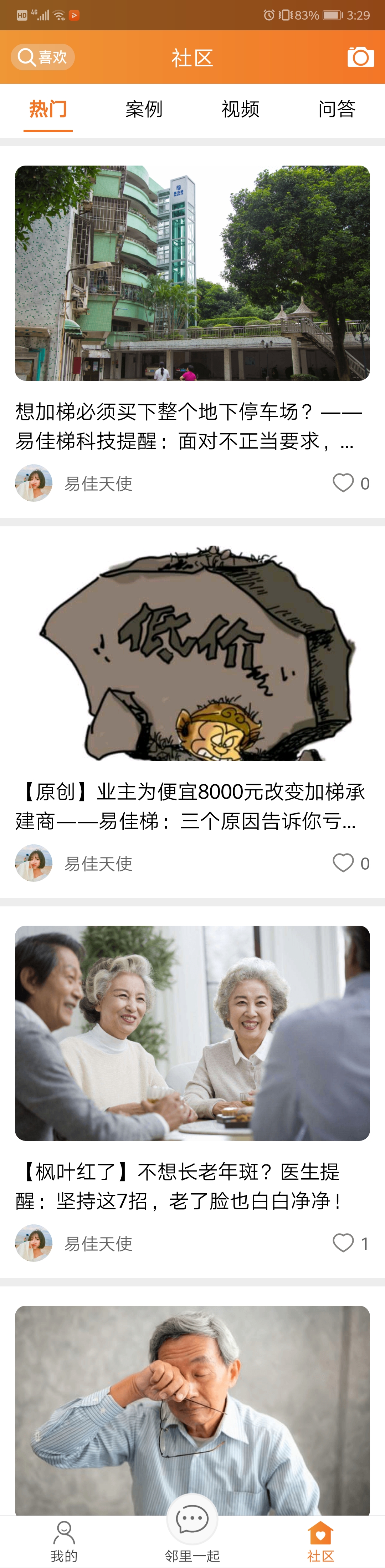 微信圖片_20190330152929