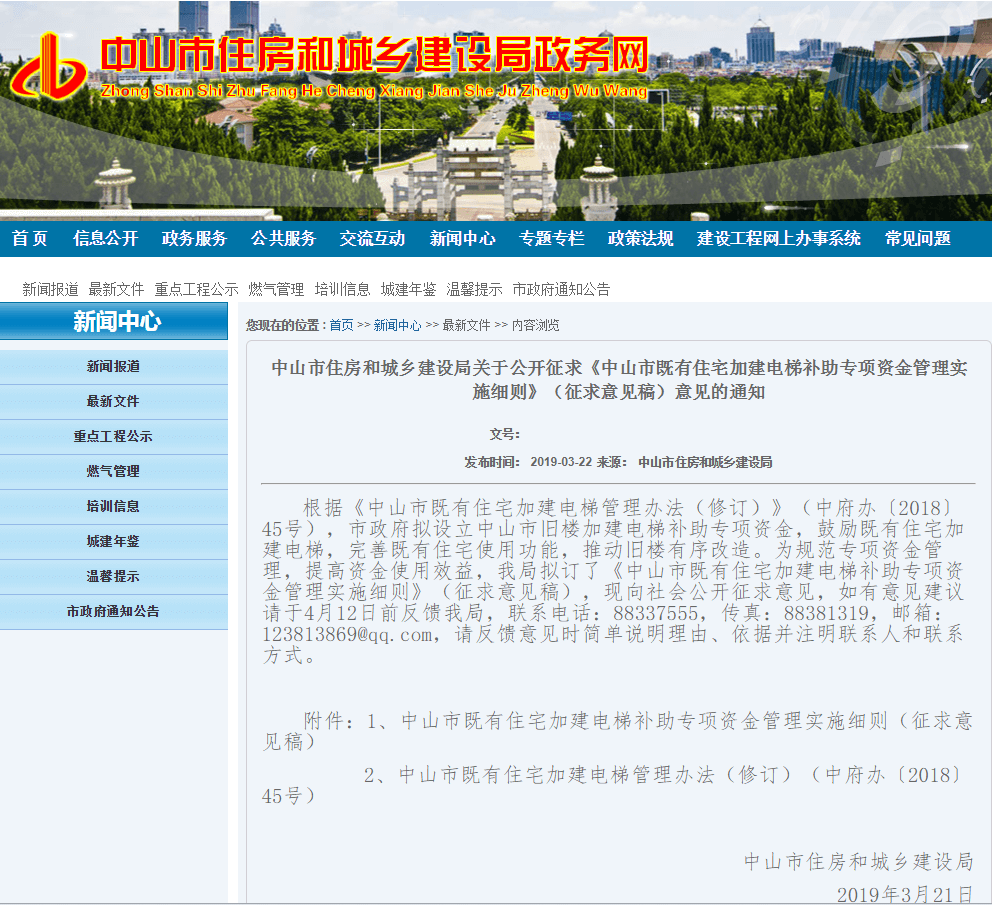 1553674367773040011 1553674367773040011