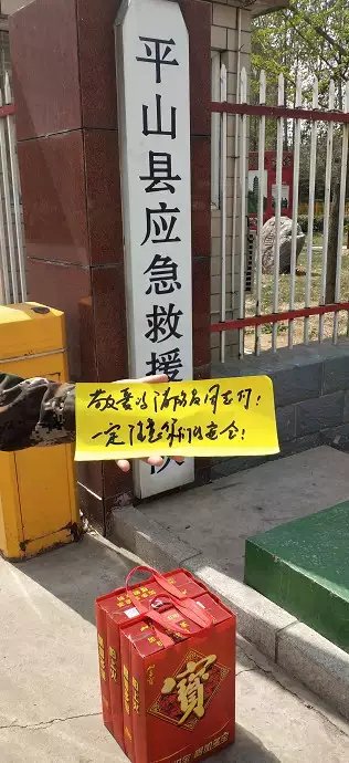 微信圖片_20190408160434