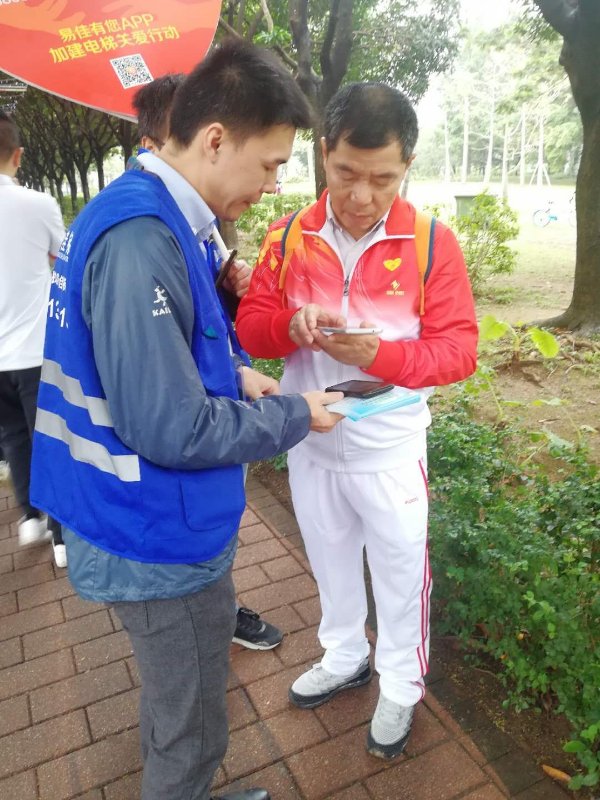 微信圖片_20190220153750