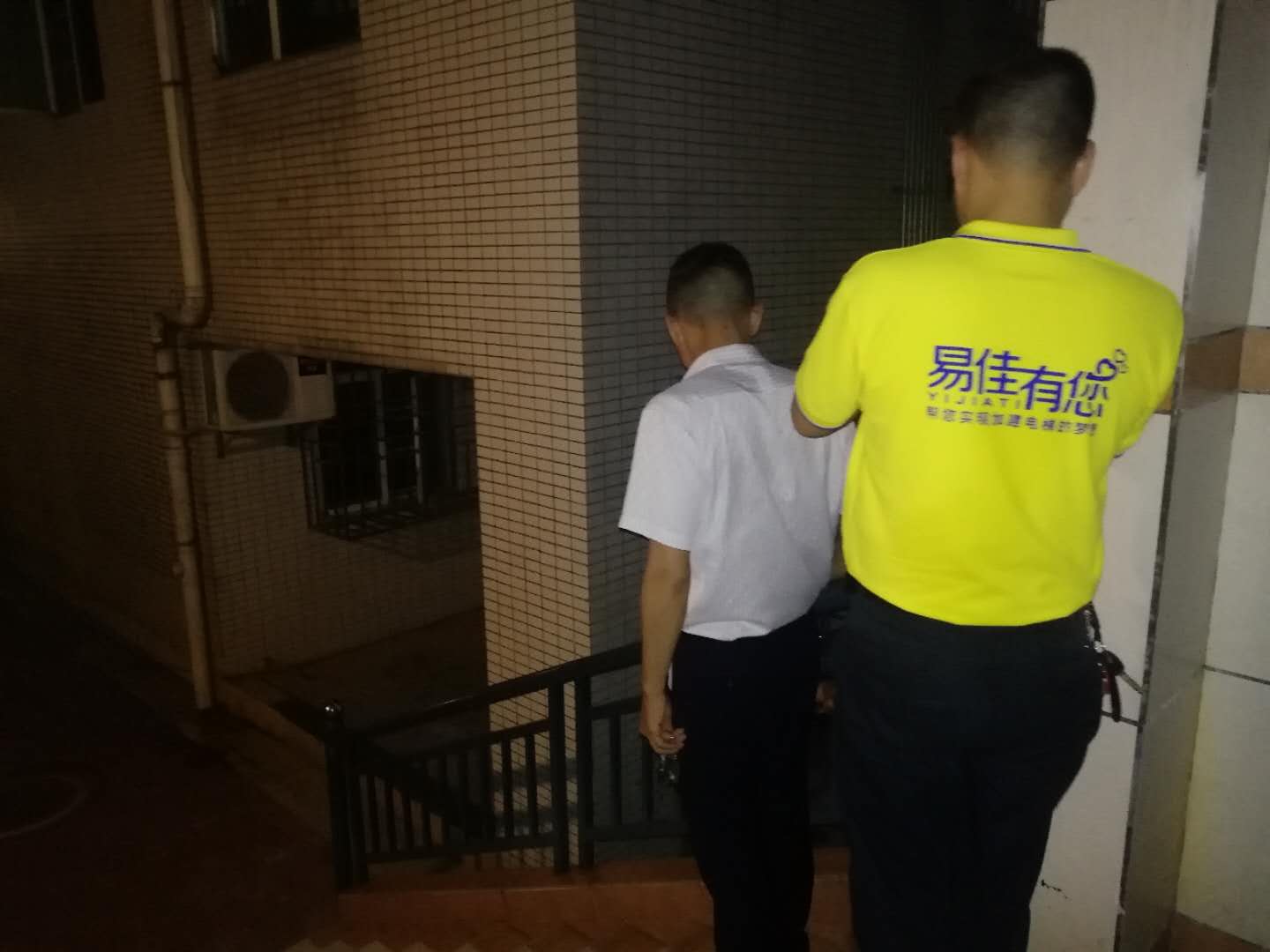 微信圖片_20190520184902