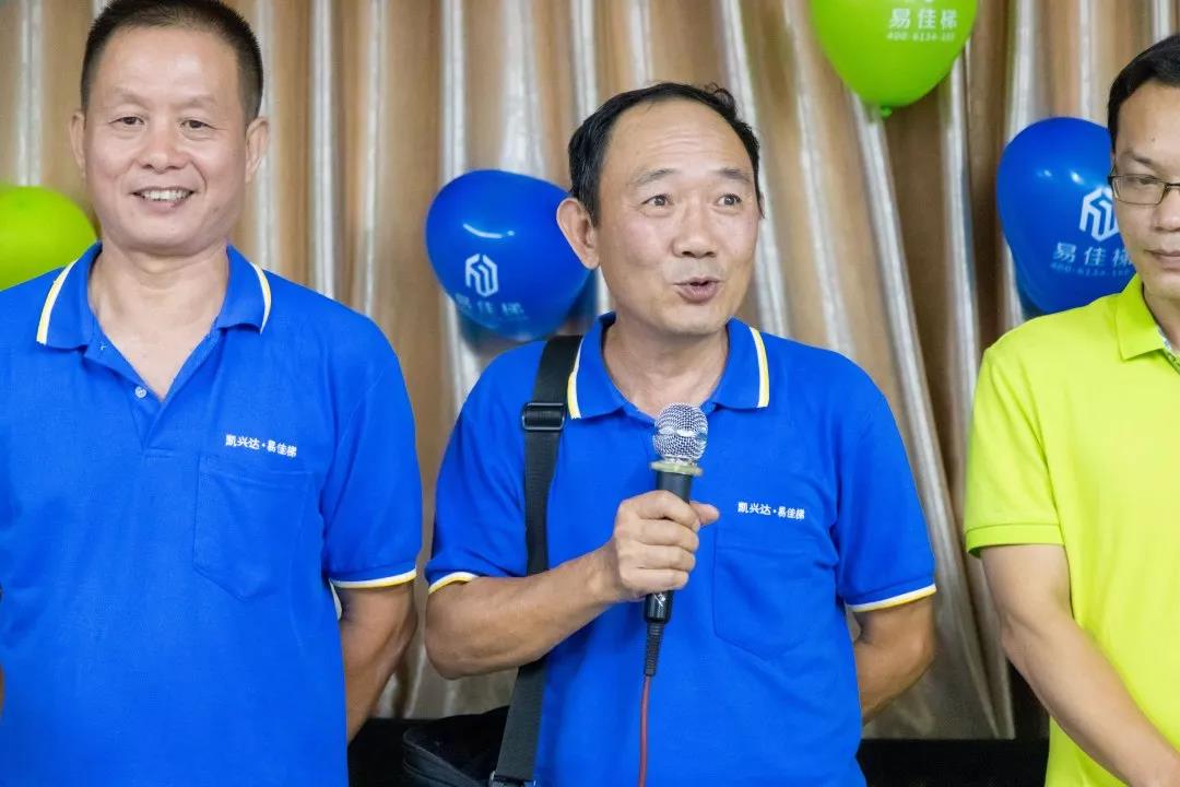 微信圖片_20190816151558