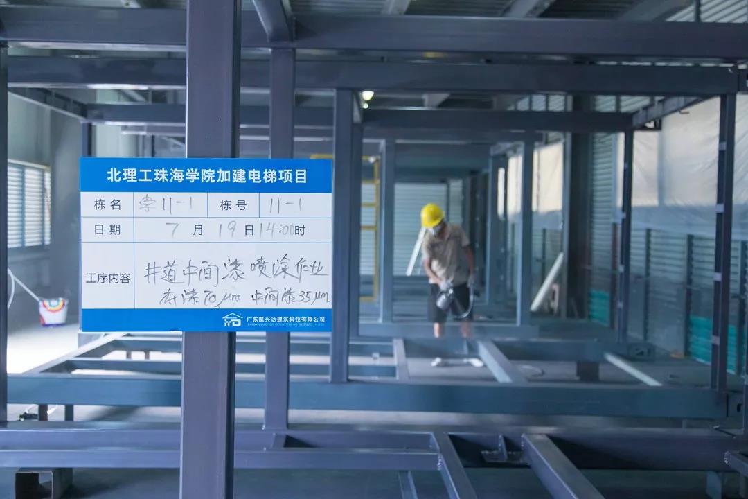 微信圖片_20190816152850 微信圖片_20190816152850