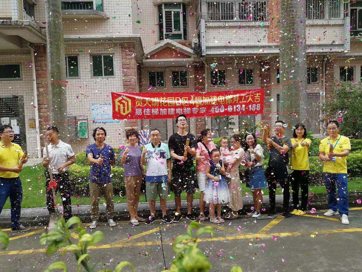 微信圖片_20210810101109