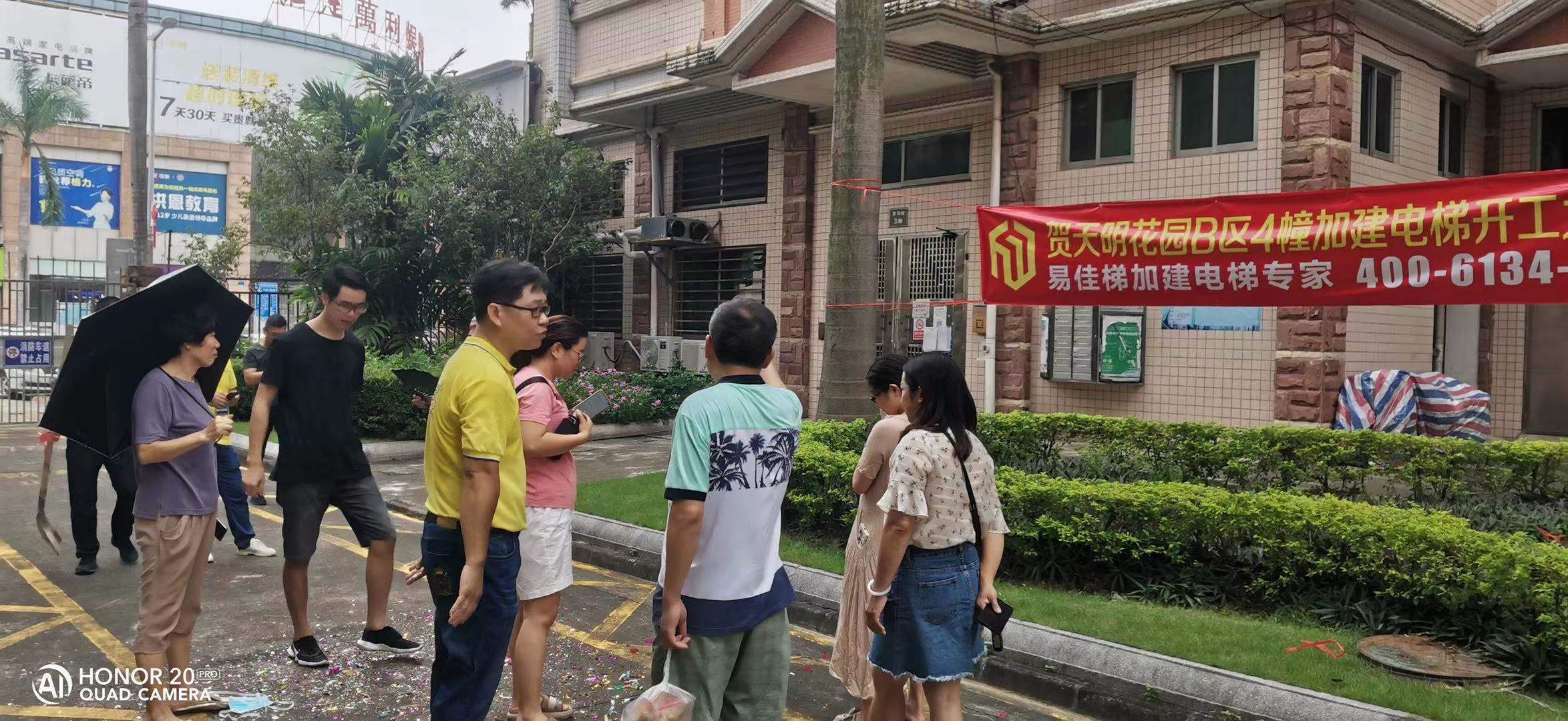 微信圖片_202108101011093