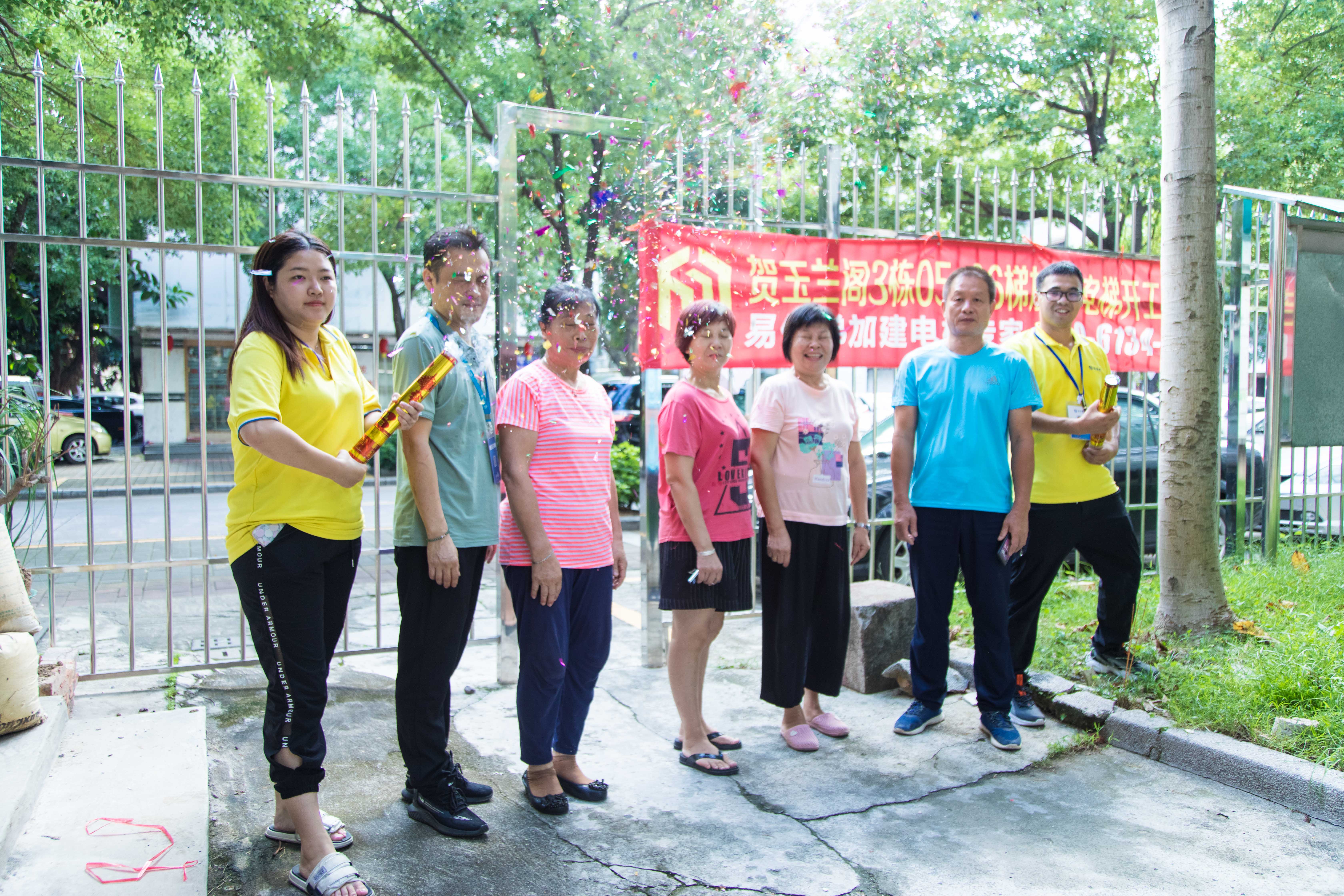 微信圖片_20210903141041