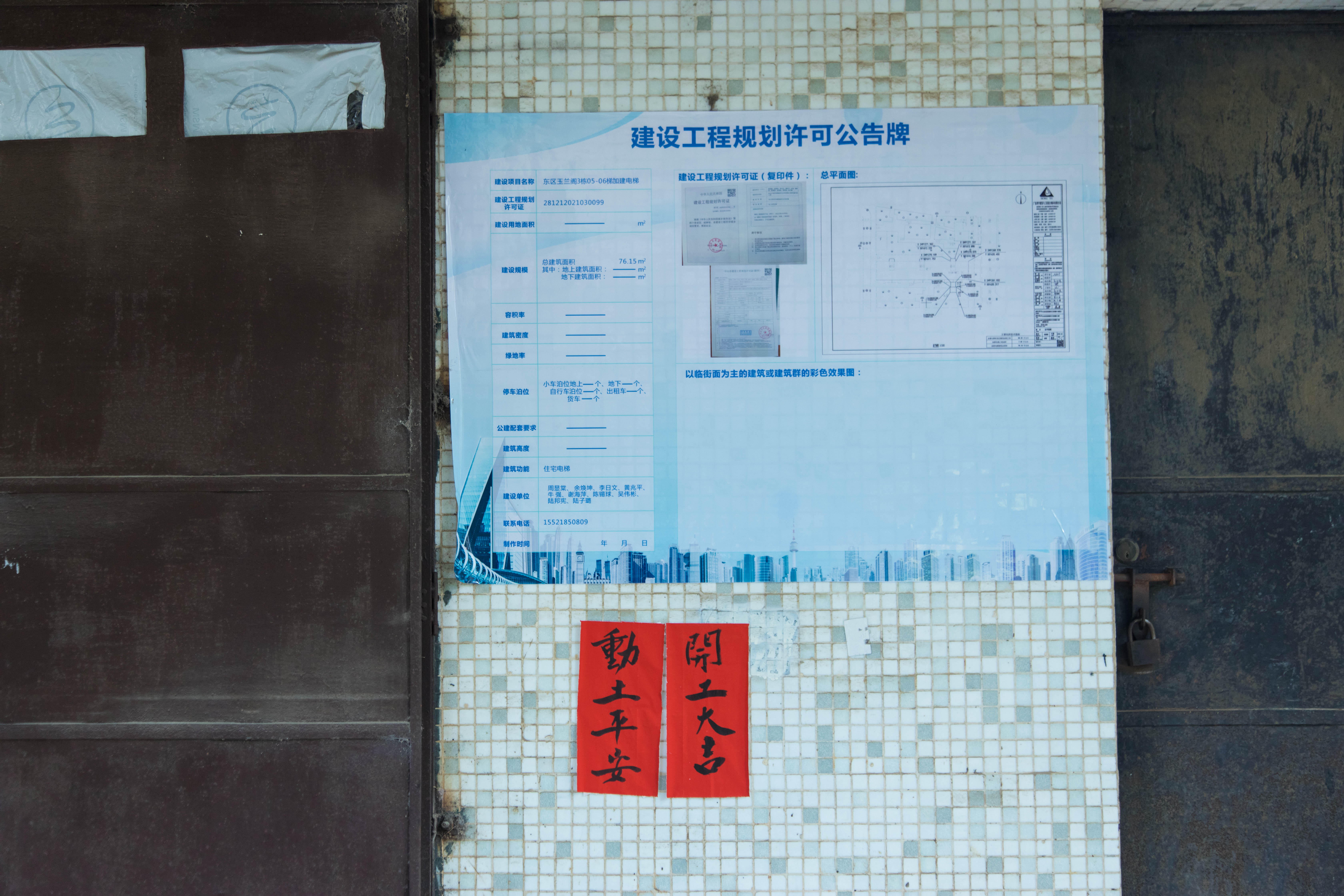 微信圖片_20210903141004