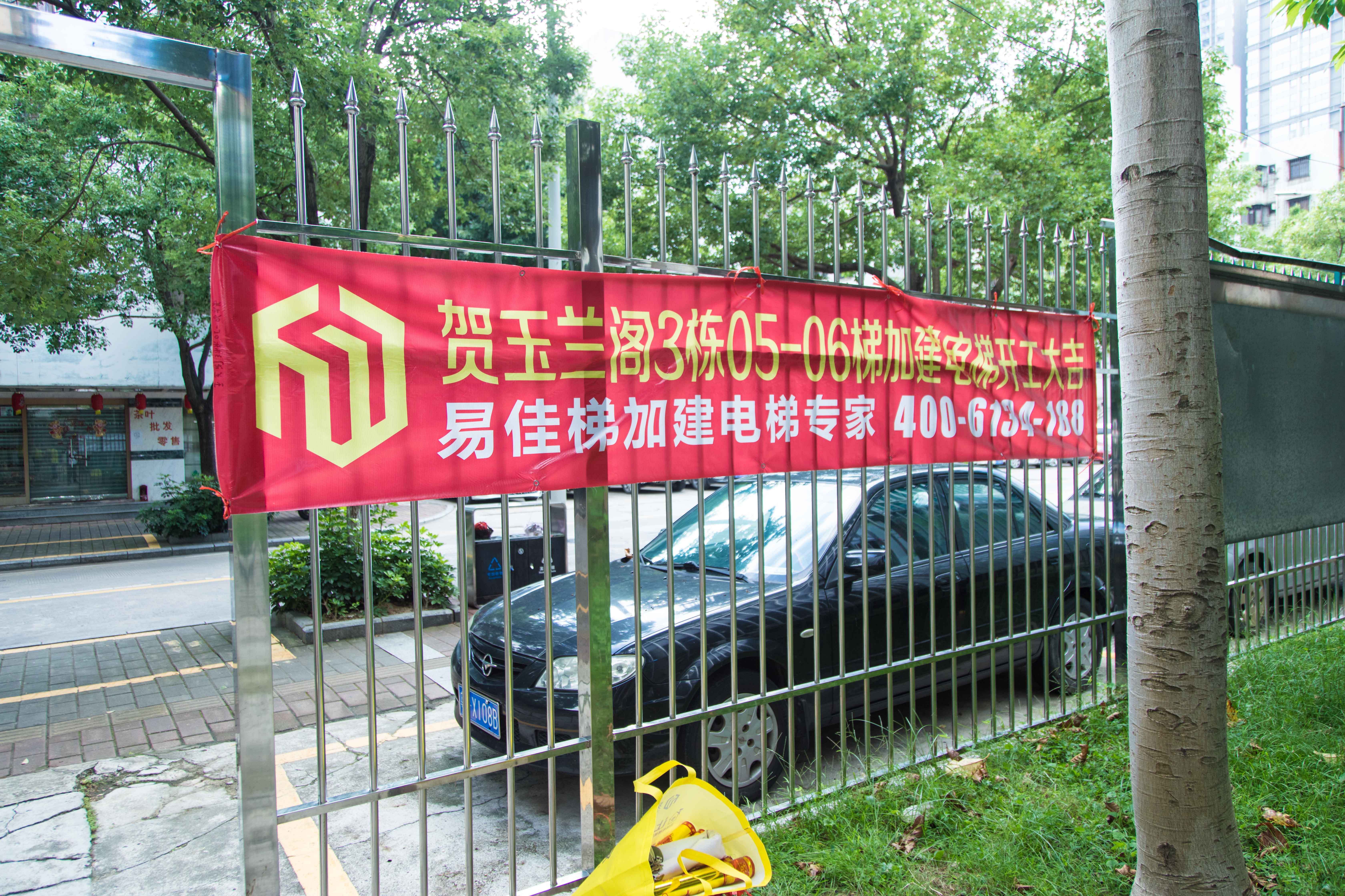 微信圖片_20210903140939