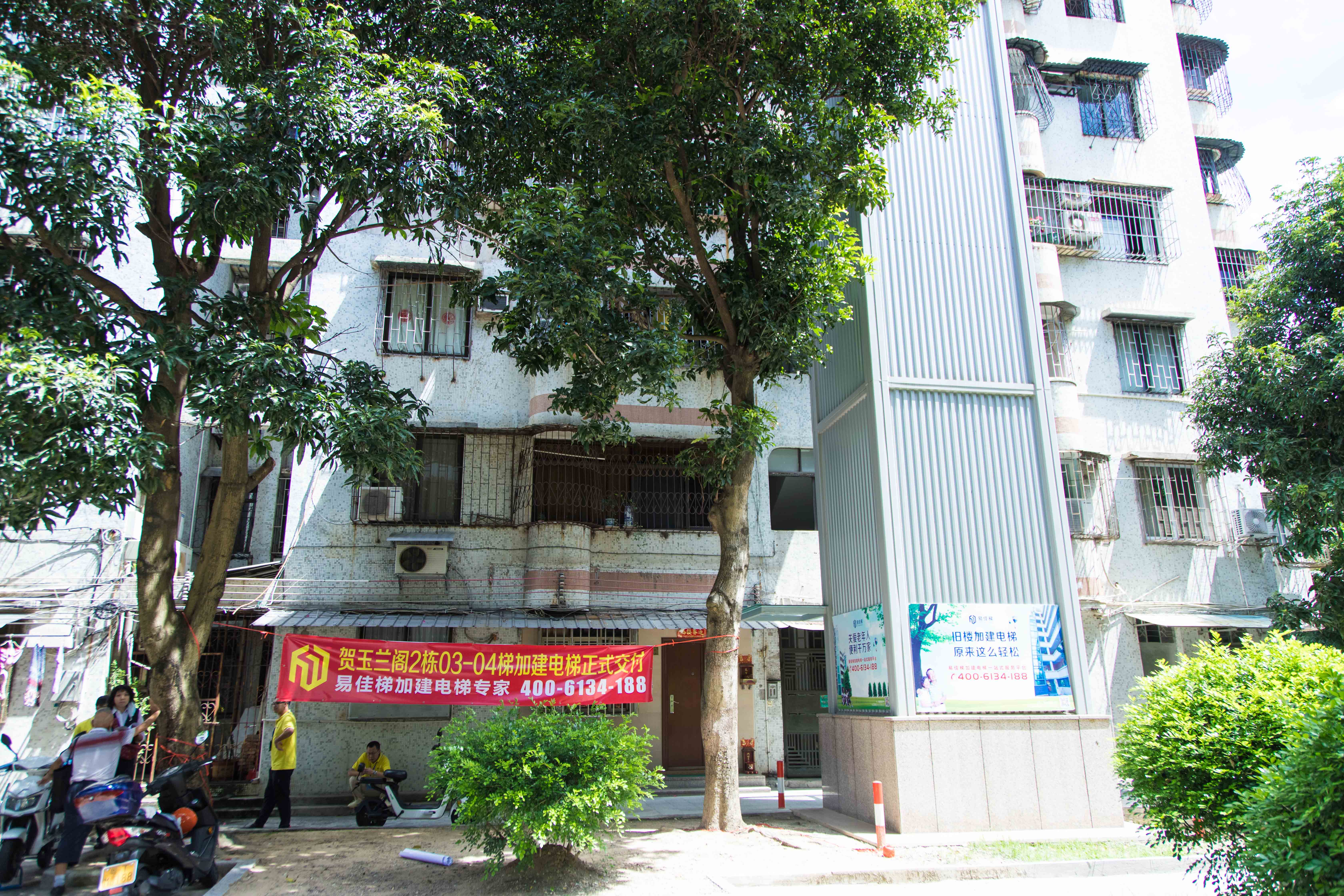 微信圖片_20210903141154