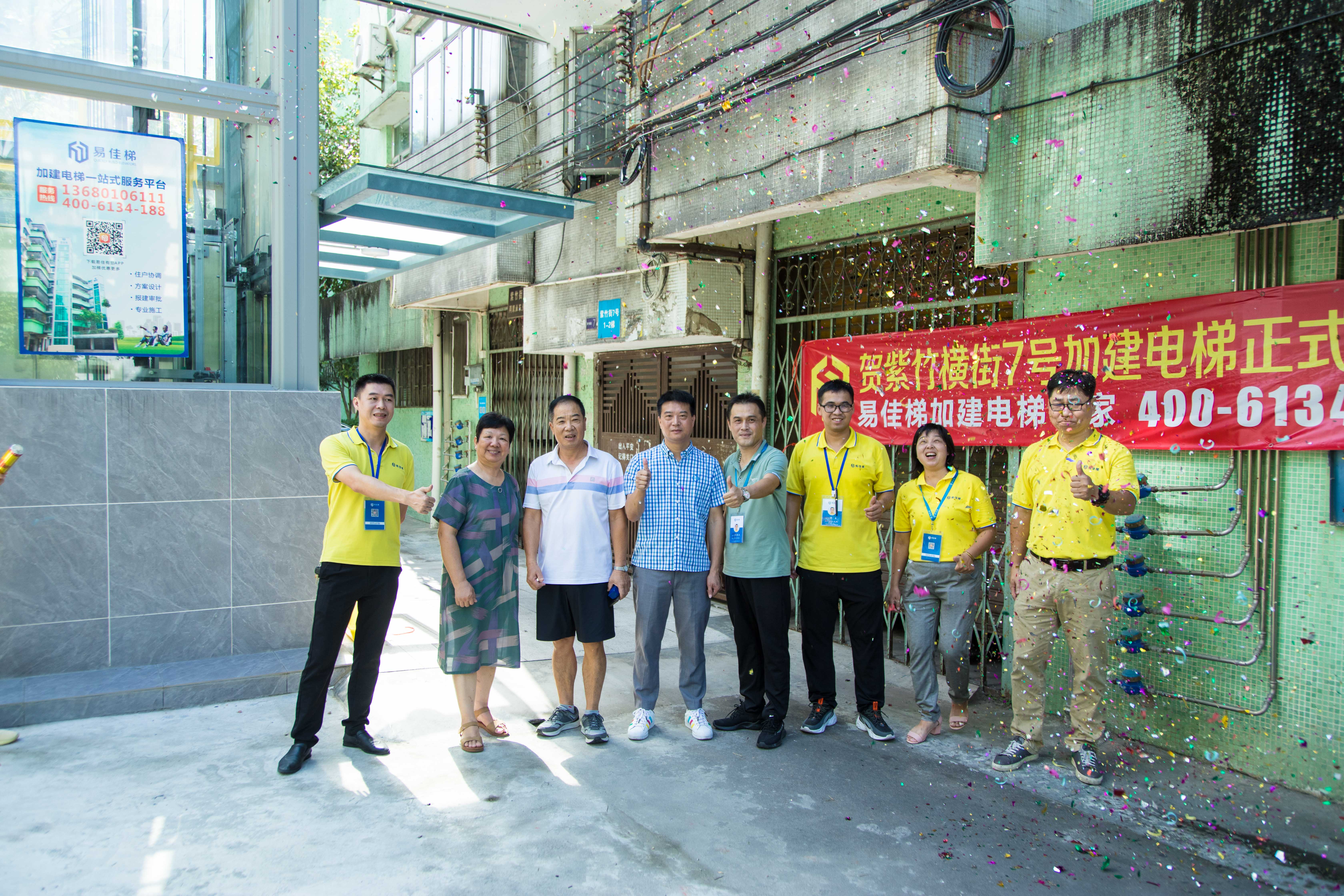 微信圖片_20210903141132