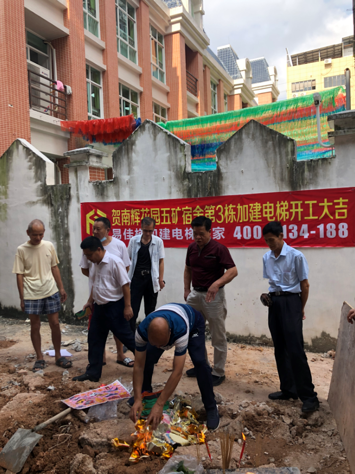 微信截圖_20210916093517