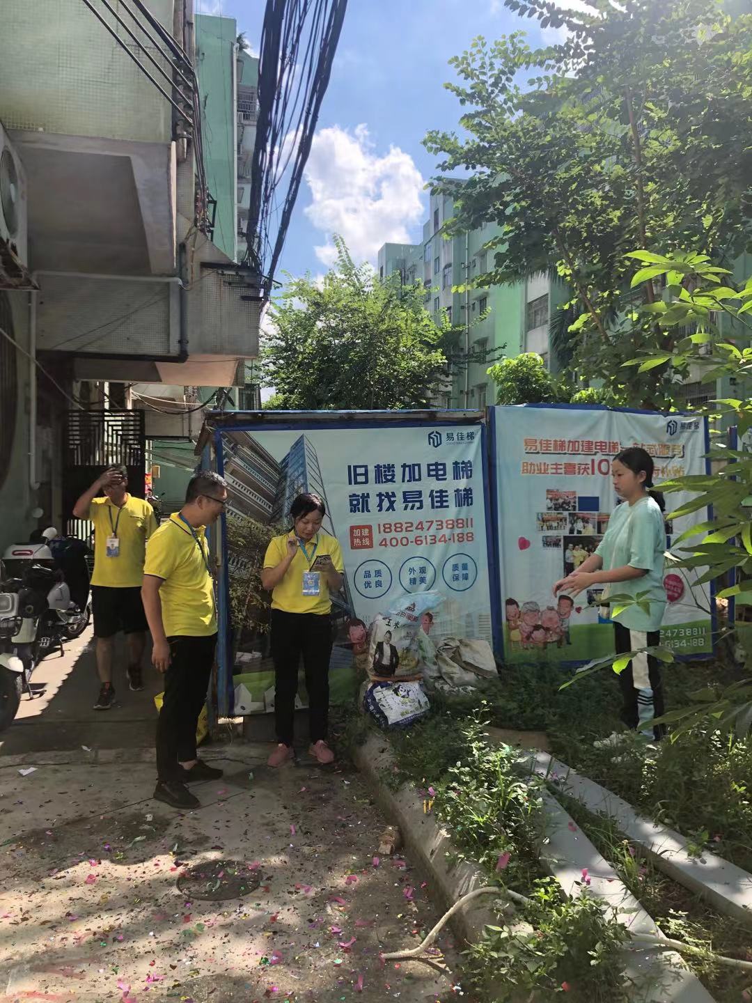 微信圖片_20210922135359