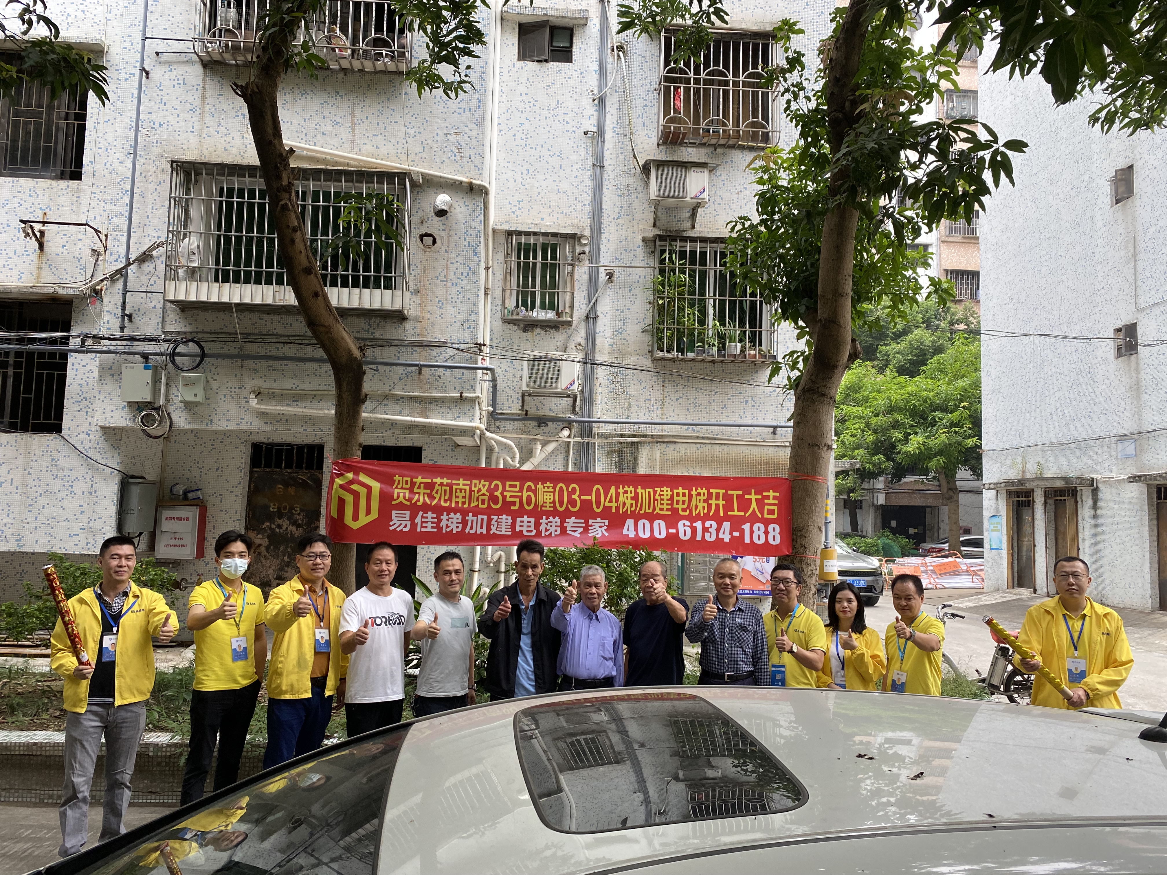 微信圖片_202111010854511