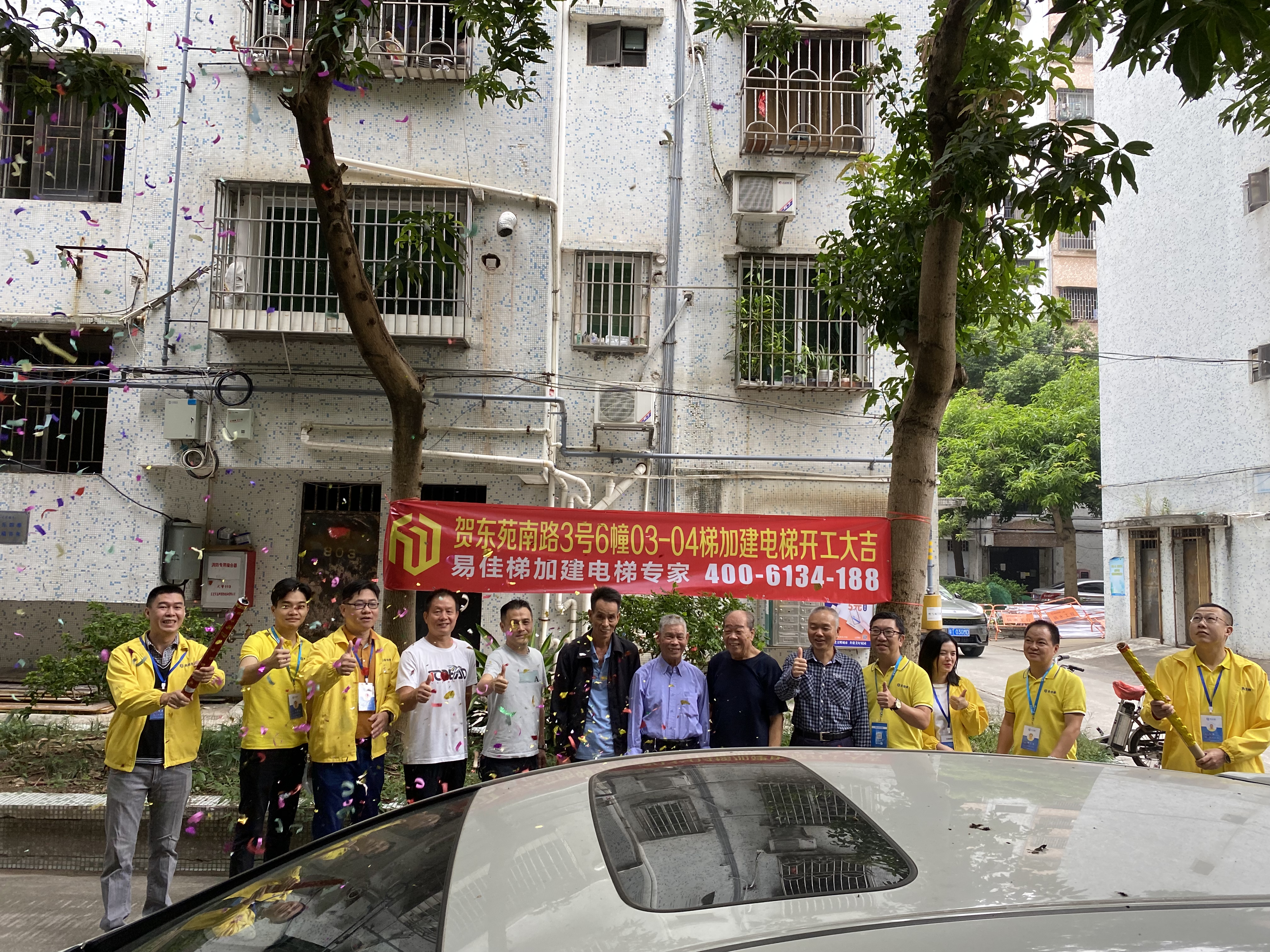 微信圖片_202111010854513