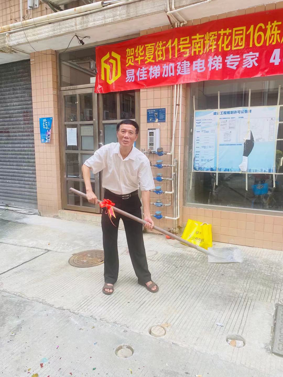 微信圖片_202109271052454