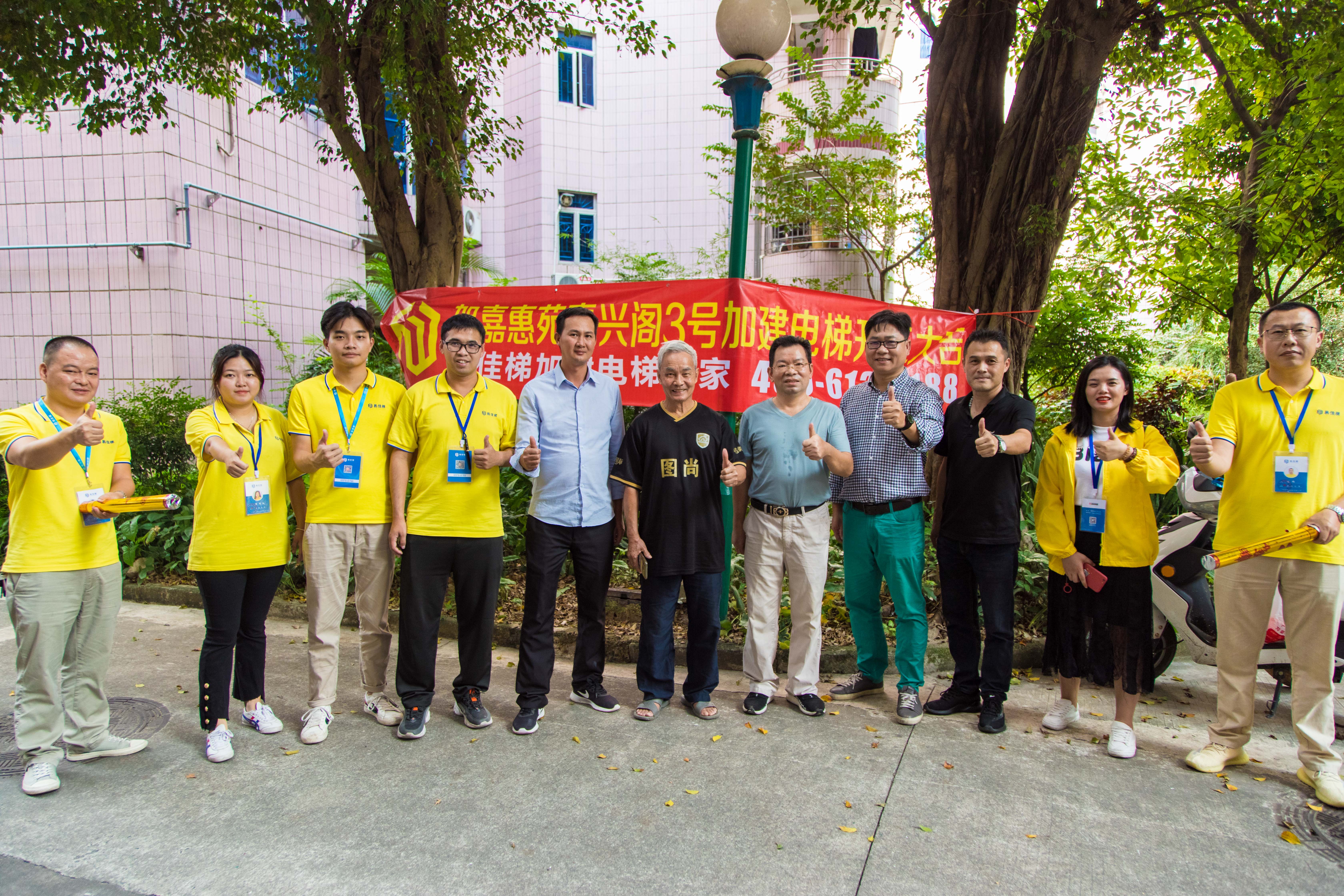 微信圖片_202111031557384